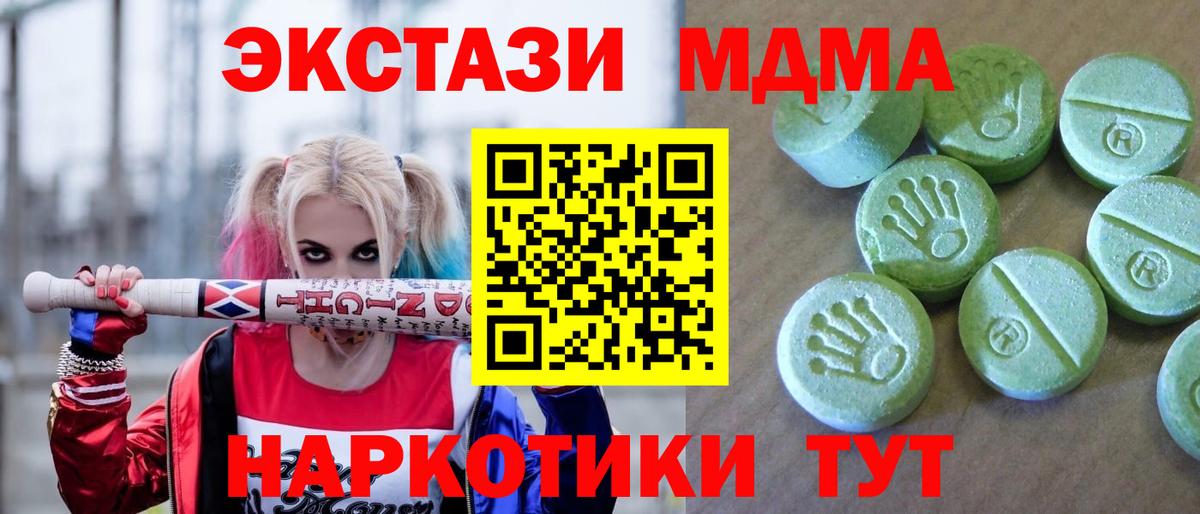 Меф МЯУ МЯУ   Бошки Шишки  Каннабис  Вход с VPN  ГАШ  Alpha PVP СК   Гашиш  Челябинск  КОКАИН 