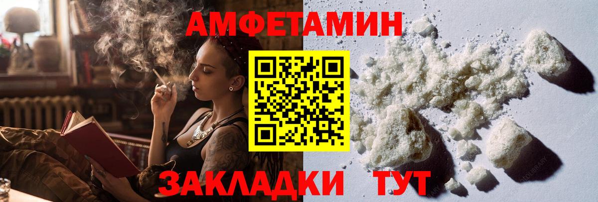 Челябинск  Метамфетамин Декстрометамфетамин 99.9%  Метамфетамин Декстрометамфетамин 99.9%  Вход с VPN 