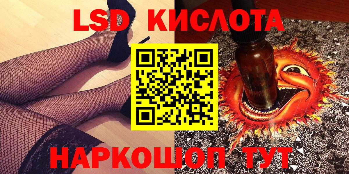 Челябинск  Наркотические марки 1,8мг  Марки 25I-NBOMe  Вход с VPN  Наркотические марки 1,8мг 