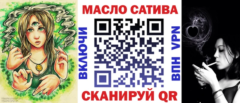купить наркоту  Челябинск  ТГК THC oil 