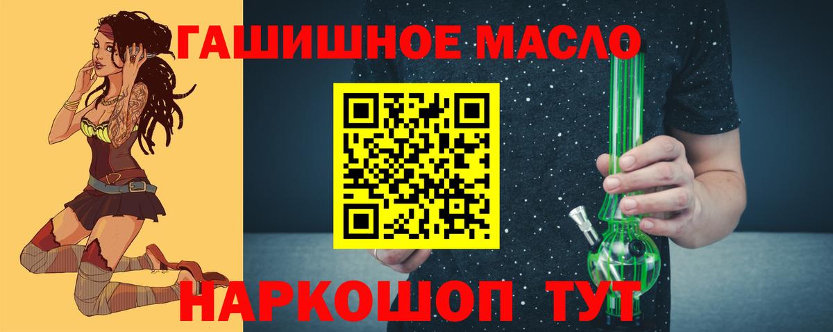 Дистиллят ТГК жижа  Дистиллят ТГК жижа  Челябинск  Вход с VPN 