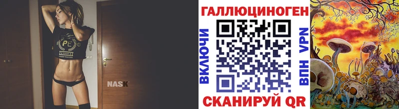 Псилоцибиновые грибы MAGIC MUSHROOMS  Челябинск 