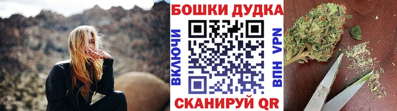 Шишки марихуана Bruce Banner купить наркотик Челябинск
